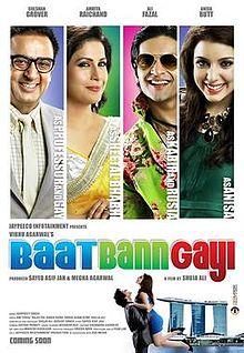 Baat Ban Gayi, Ali Fazal, Gulshan Grover, Anisa , 2013