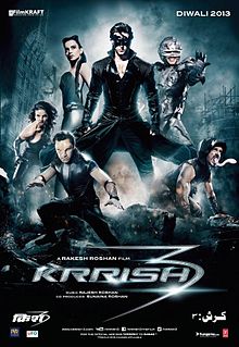 Krrish 3, Hrithik Roshan, Priyanka Chopra, Kangana Ranaut, Vivek Oberoi , 2013