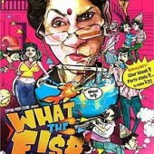 What the Fish