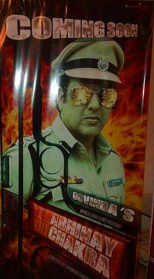 Abhinay Chakra, Govinda, Ashutosh Rana, Murali Sharma, Makarand Deshpande, Harish Kumar, Richa Sharma, 2014