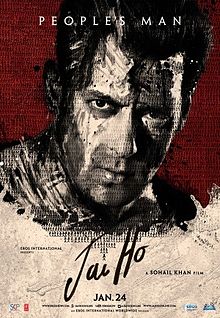 Jai Ho, Salman Khan, Daisy Shah, Tabu, Sana Khan, Danny Denzongpa, Mohnish Behl, Vatsal Seth, Suniel Shetty, Genelia DSouza, 2014