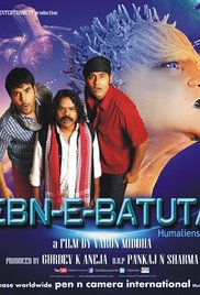 Ebn-E-Batuta, , 2014