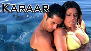 Karar The Deal, , 2014