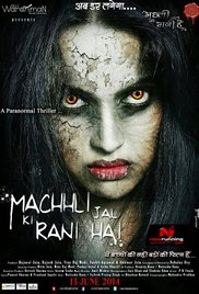 Machhli Jal Ki Rani Hai, Bhanu Uday, Swara Bhaskar, Murli Sharma, Reema Debnath, Sakha Kalyani Deepraj Rana, 2014