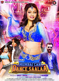 Mumbai Can Dance Saala, , 2014