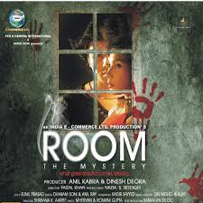Room – The Mystery,  , 2014