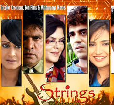 Strings Of Passion, Zeenat Aman, Indrani Haldar, Shubh Mukherjee, Rajesh Sharma, 2014