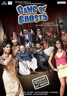 Gang of Ghosts, Parambrata Chatterjee, Sharman Joshi, Mahie Gill, Anupam Kher, Meera Chopra, Saurabh Shukla, Chunky Pandey, 2014