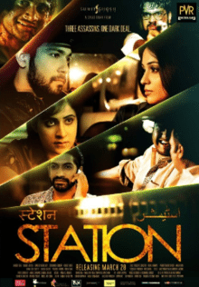 Station: The Film, Sameer Kevin Roy, Kanika Batra, Vibhinta Verma, and Siddhanth Sundar, 2014