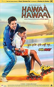 Hawaa Hawaai, Partho Gupte, Saqib Saleem, Pragya Yadav, 2014