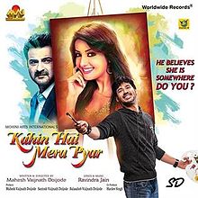 Kahin Hai Mera Pyar, Abhishek Sethiya, Sonia Mann, Sanjay Kapoor, Jackie Shroff, 2014