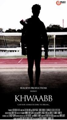 Khwaabb, Navdip Singh, Simer Motiani, Nafisa Ali, Bajrang Bali Singh, 2014