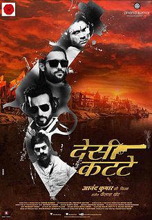 Desi Kattey, Suniel Shetty, Akhil Kapur, Jay Bhanushali, Sasha Agha, Tia Bajpai, 2014