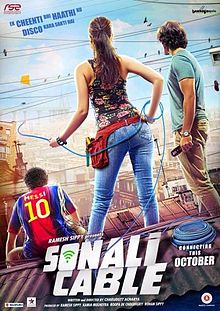 Sonali Cable, Rhea Chakraborty, Ali Fazal, Raghav Juyal, Anupam Kher, Smita Jaykar, 2014