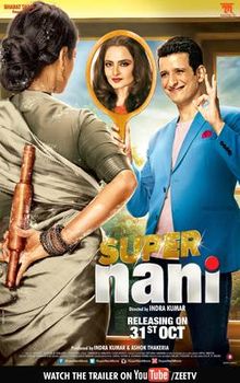 Super Nani, Rekha, Sharman Joshi, Randhir Kapoor, Shweta Kumar, 2014