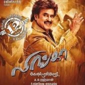 Lingaa