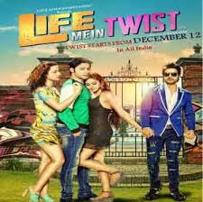 Life Mein Twist Hai, Shyam Avtar Kedia, 2014