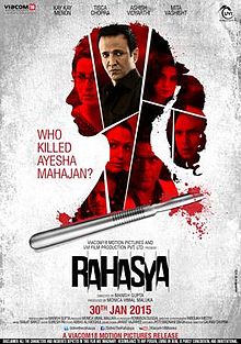 Rahasya, Tisca Chopra, Ashish Vidyarthi, Kay Kay Menon, 2015