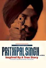 Prithipal Singh… A Story,  , 2015