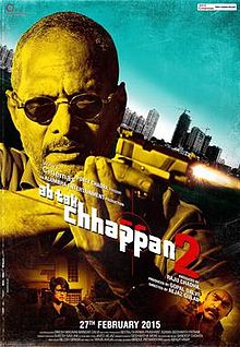 Ab Tak Chhappan 2, Nana Patekar, Ashutosh Rana, Vikram Gokhale, Gul Panag, 2015