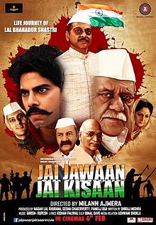 Jai Jawaan Jai Kisaan, Jatin Khurana, Om Puri, Prem Chopra, Rati Agnihotri, Rishi Bhutani, Sanjay Chakraborty, Akhilesh Jain, 2015
