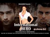 International Hero, Nakul Vaid, Jatin Grewal, Gurleen Chopra, Puneet Issar, 2015