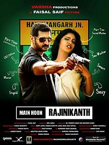 Main Hoon Rajinikanth, Adithya Menon, Kavita Radheshyam, 2015
