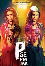 P Se PM Tak, Meenakshi Dixit, Rocky Verma, Bharat Jadhav, Yashpal Sharma, 2015