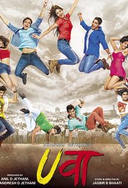 Uvaa, Om Puri, Jimmy Shergill, Sangram Singh, Archana Puran Singh, 2015