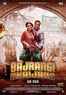 Bajrangi Bhaijaan, Salman Khan, Kareena Kapoor Khan, Nawazuddin Siddiqui, Harshaali Malhotra, 2015