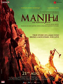 Manjhi – The Mountain Man, Nawazuddin Siddiqui, Radhika Apte, 2015