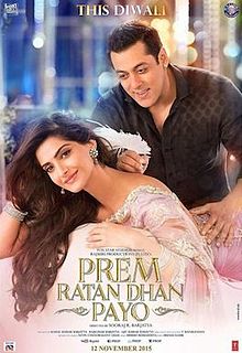 Prem Ratan Dhan Payo, Salman Khan, Sonam Kapoor, Neil Nitin Mukesh, Swara Bhaskar, Armaan Kohli, Anupam Kher, Deepak Dobriyal, Sanjay Mishra, 2015