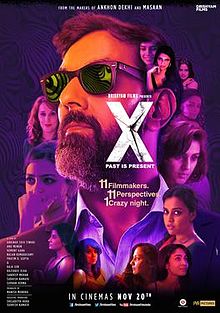 X, Rajat Kapoor, Huma Qureshi, 2015
