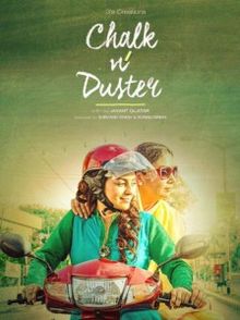 Chalk n Duster, Shabana Azmi, Juhi Chawla, Divya Dutta, Zarina Wahab, Arya Babbar, Richa Chaddha, 2016