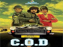 COD, , 2016
