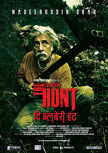 The Blueberry Hunt, Naseeruddin Shah, Vipin Sharma, Vinay Forrt, 2016