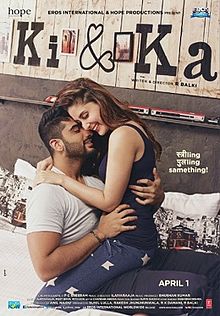 Ki & Ka, Kareena Kapoor Khan, Arjun Kapoor, Amitabh Bachchan, Jaya Bachchan, 2016