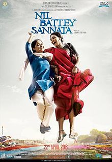 Nil Battey Sannata, Swara Bhaskar, Ratna Pathak, Pankaj Tripathi, 2016