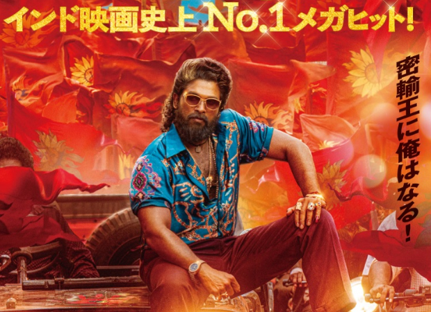 BREAKING: Manager CONFIRMS that Allu Arjun to fly to Japan for Pushpa 2 Japanese release in January 2026; Pushpa Kunrin to release with 222-minute EXTENDED cut, , 2025