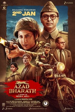 Azad Bharath, Shreyas Talpade
Roopa Iyer
Suresh Oberoi
Indira Tiwari, 2026