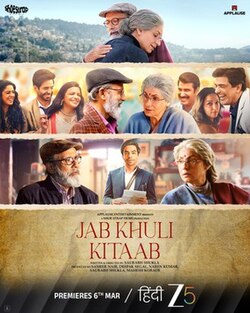 Jab Khuli Kitaab, Pankaj Kapur
Dimple Kapadia
Aparshakti Khurana
Manasi Parekh
Samir Soni
Nauheed Cyrusi
Devyani Ratanpal, 2026