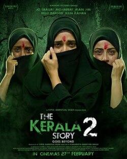 The Kerala Story 2 Goes Beyond, Ulka Gupta
Aishwarya Ojha
Aditi Bhatia, 2026